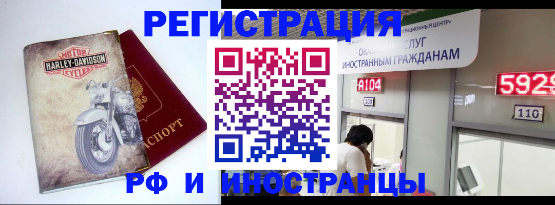 регистрация в Жигулёвске