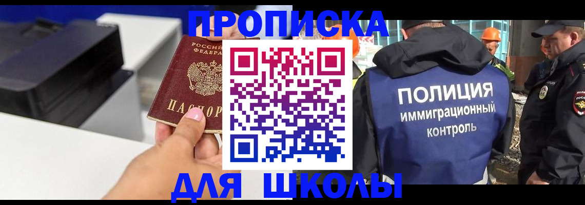 регистрация для дет. сада в Жигулёвске