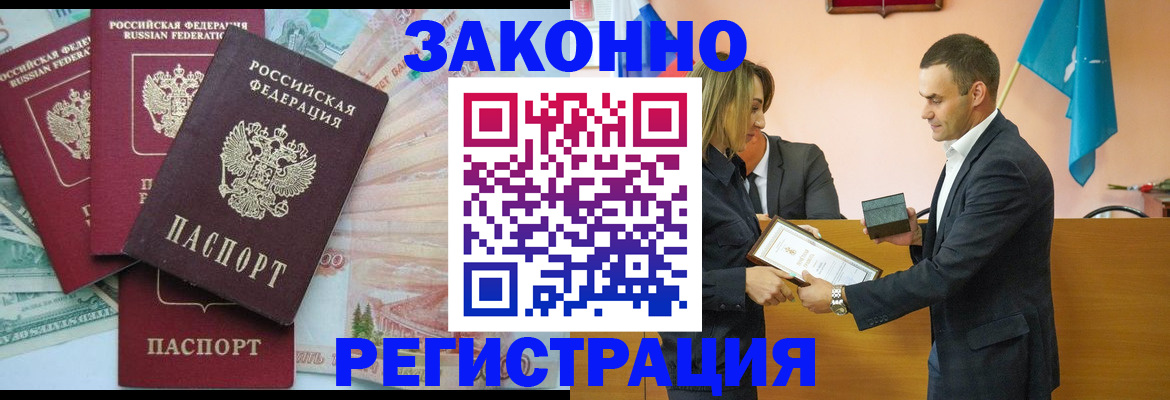 пропишу в квартире в Жигулёвске